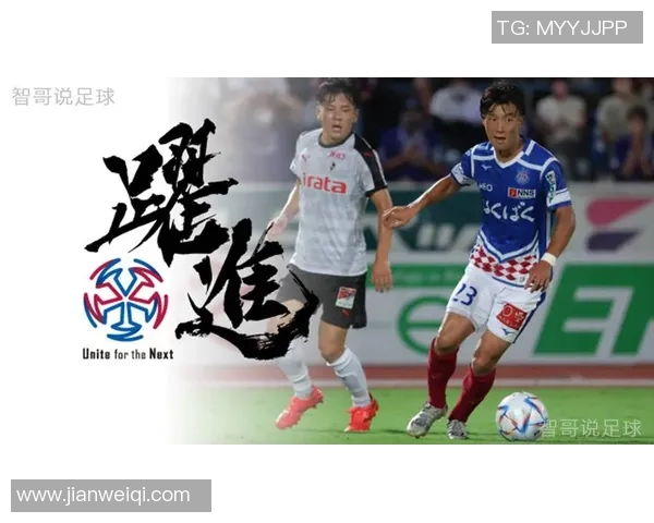 京都与千叶市原的激烈对决谁能在赛场上笑到最后 京都与千叶市原的激烈对决谁能在赛场上笑到最后