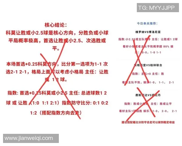 阿联酋U23对阵越南U23精彩赛事回顾与分析